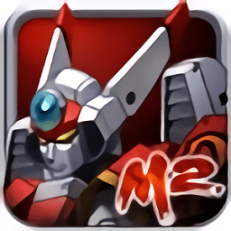 m2神甲战纪无限金币版 Logo